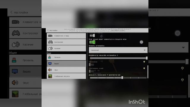 Как сделать чтобы инвентарь был как у компьютера
