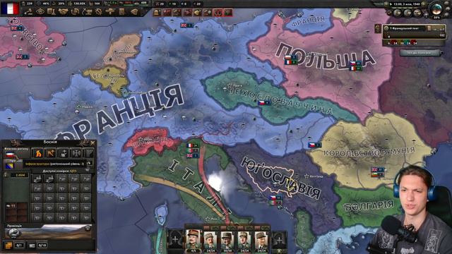 Європейський Союз за Францію (Hearts of iron | залізні серця 4) смотреть онлайн