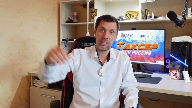 РАБОТЫ В ТАКСИ ТЕПЕРЬ ЕЩЕ БОЛЬШЕ / БЕСПЛАТНОЕ КРЕСЛО В КАЖДУЮ МАШИНУ смотреть онлайн