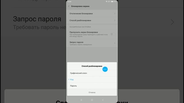 Телефонные Новости и Тренды