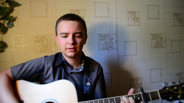 Без бою (Океан Ельзи, кавер) смотреть онлайн