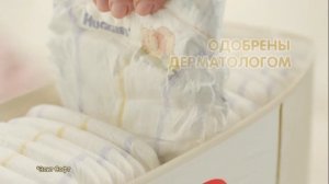 Huggies Elite Soft - Реклама