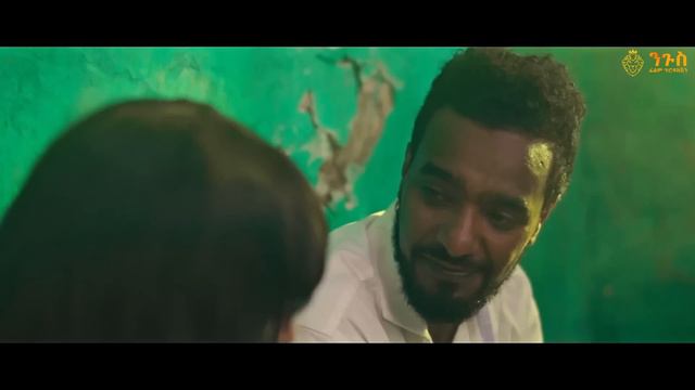 አንድ ታሪክ ሙሉ ፊልም |AND TARIk Full Amharic Movie 2023 |New Ethiopian Amharic Movie