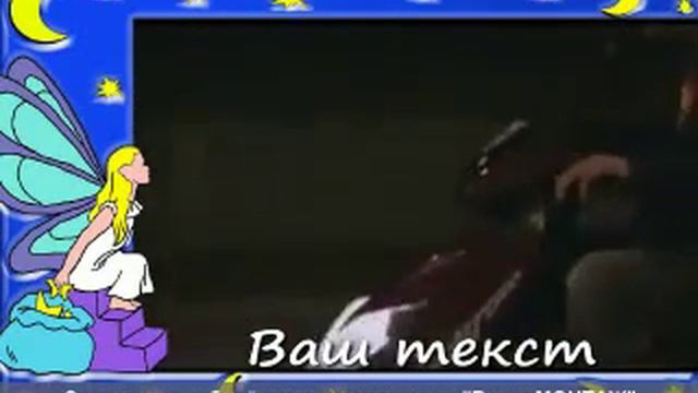 Андрей Леницкий-Вела меня смотреть онлайн