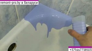 Реставрация ванн  цветным акрилом.