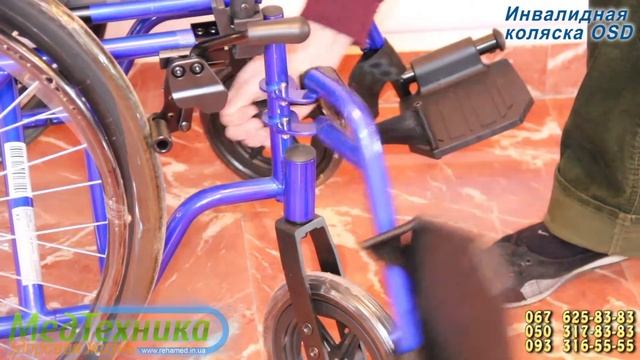 Инвалидная коляска OSD смотреть онлайн