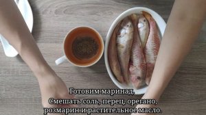 Барабуля в духовке