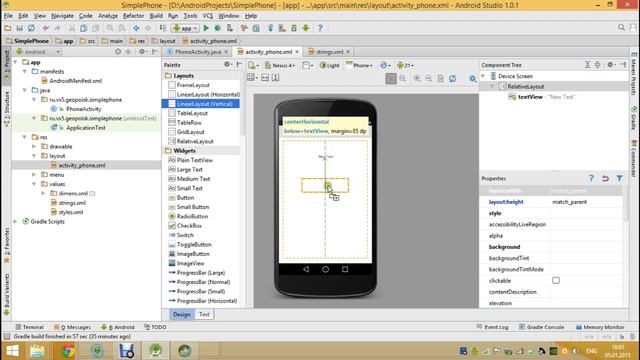Android Studio - создаем интерфейс приложения - Часть3 смотреть онлайн