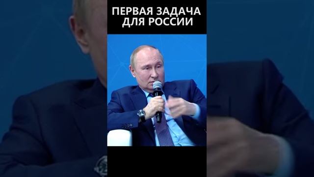 Первая задача для России смотреть онлайн