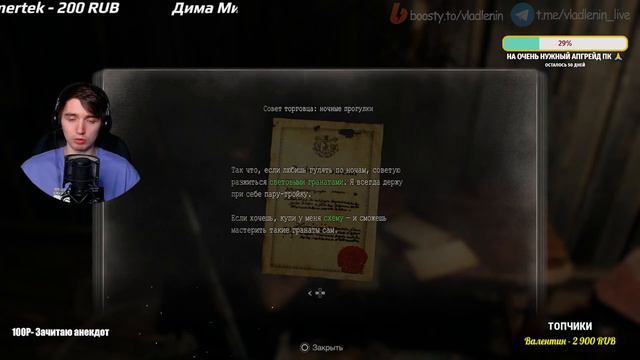 Первое знакомство c Resident Evil 4: Remake ► Ни дня без АДЫ ! (часть 4) смотреть онлайн