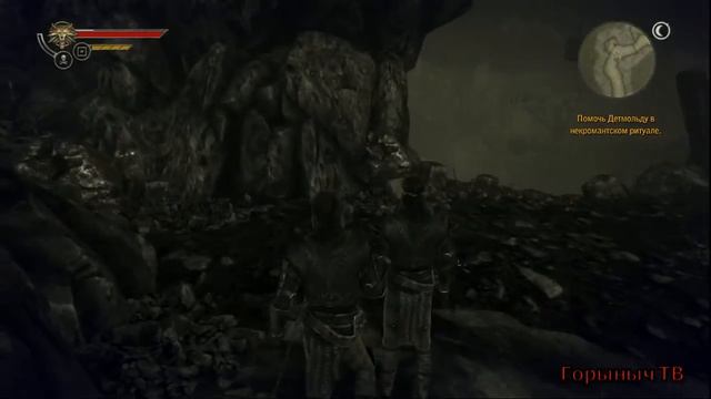 The Witcher 2. Прохождение Часть 61-2 (В теле Эгана) ПР