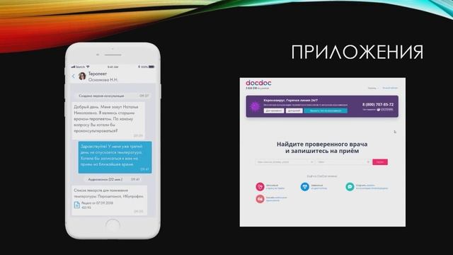 Региональный информационно-образовательный центр