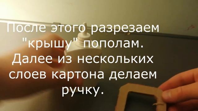 ?Как сделать Инструменты Алекса из игры Dead by Daylight!? дбд смотреть онлайн