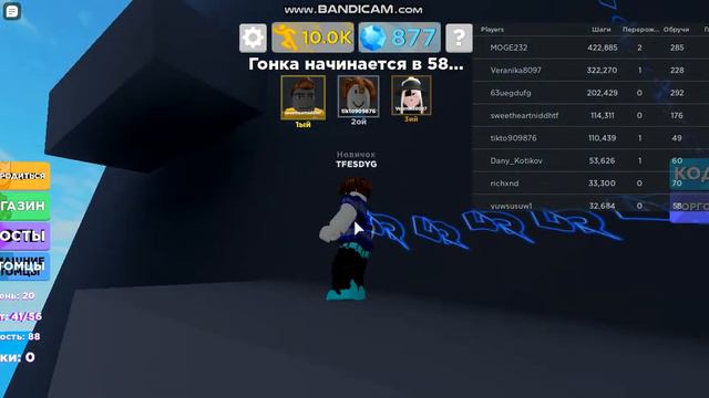 легенда скорости роблокс смотреть онлайн