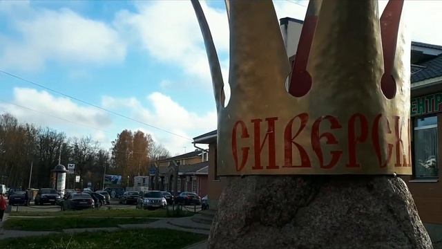Сиверский Уютный поселок на юге смотреть онлайн
