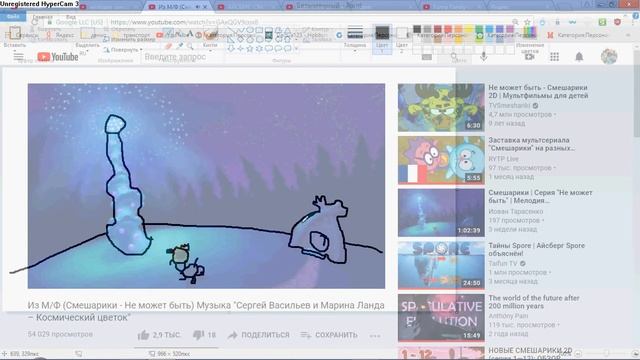 как я рисую картинку к смешарикам серия "не может быть" смотреть онлайн