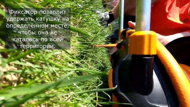Обзор катушки со шлангом на 20м Fiskars с набором аксессуаров смотреть онлайн