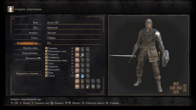 Пора поиграть в DARK SOULS 3. ^-^ смотреть онлайн