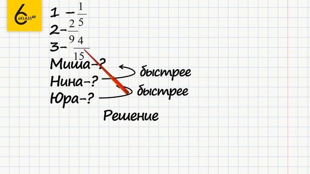 Задание №317 - ГДЗ по математике 6 класс (Виленкин) смотреть онлайн
