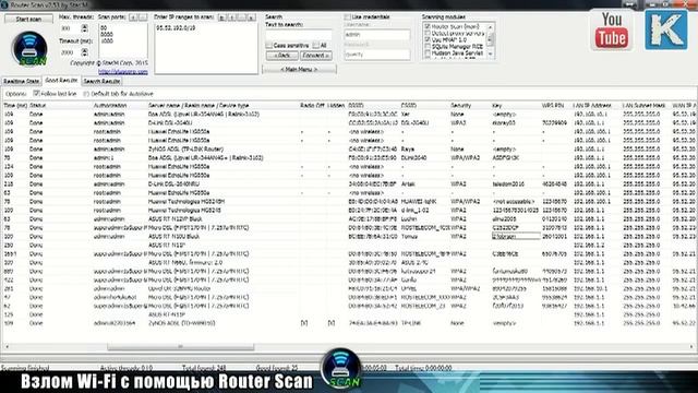 Router Scan Ломаем Wi Fi соседа смотреть онлайн