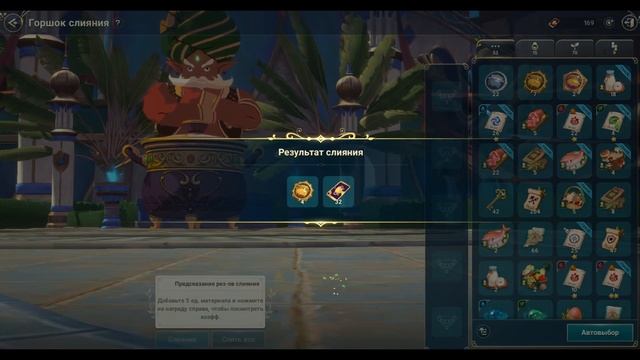 Ni no Kuni: Cross Worlds - Ништяки и Халява! Рассказываю несколько вариантов получения полезностей! смотреть онлайн