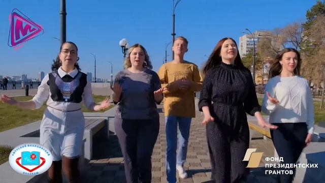 Поздравление студенческого актива АМК с Днем народного единства смотреть онлайн