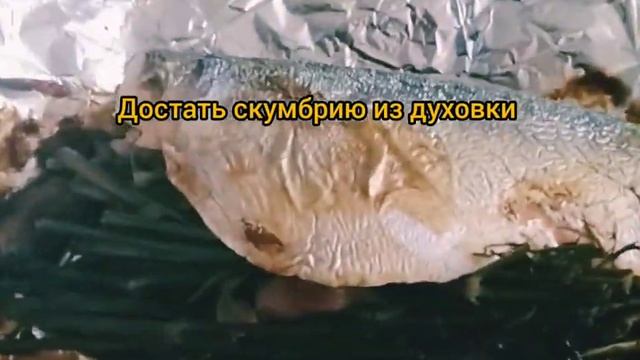 Паштет из скумбрии смотреть онлайн