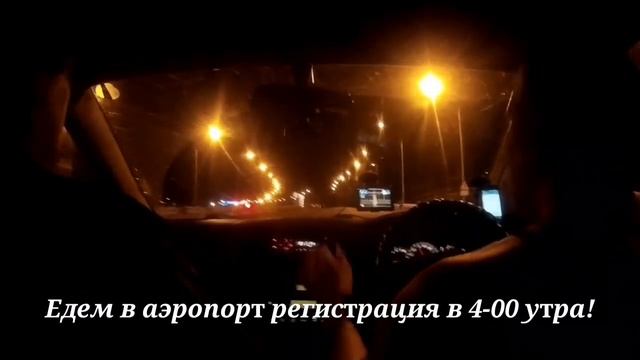 Вахта Север! Дорога на Ванкор! Поезд,самолет,вертушка! смотреть онлайн