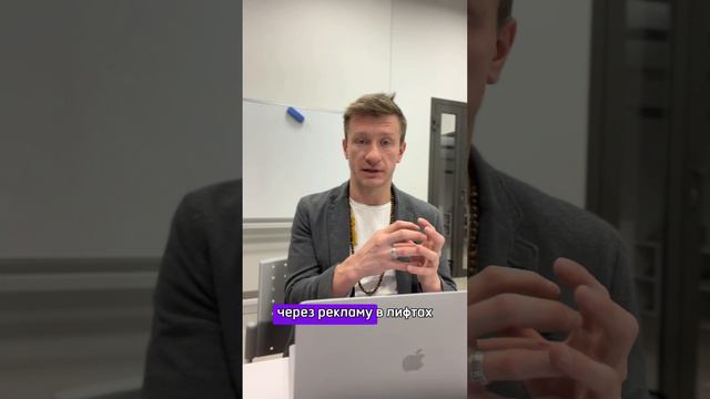 Эффективные каналы трафика для бьюти салона. Часть 2 смотреть онлайн