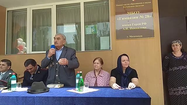 МАХАЧКАЛА 28 гимназия 07.05.2019 смотреть онлайн