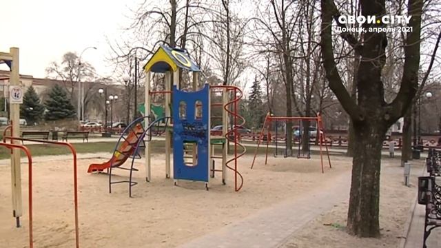 Донецк 2021. Как сейчас выглядят Золотое кольцо и парк Сокол