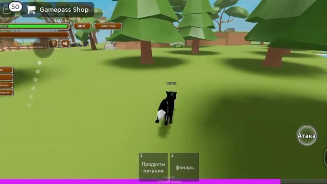 Roblox лисы смотреть онлайн