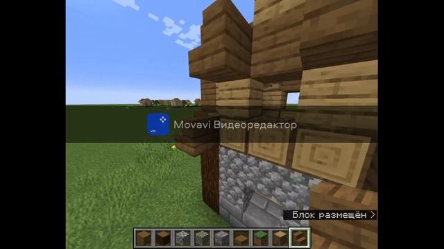 Маленький домик в mintcraft !!! смотреть онлайн