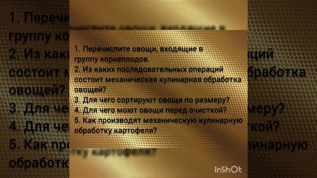 Проверочная работа №1 в группе ОП - 1.1
