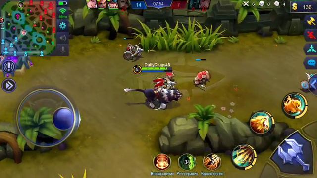 Mobile legends смотреть онлайн