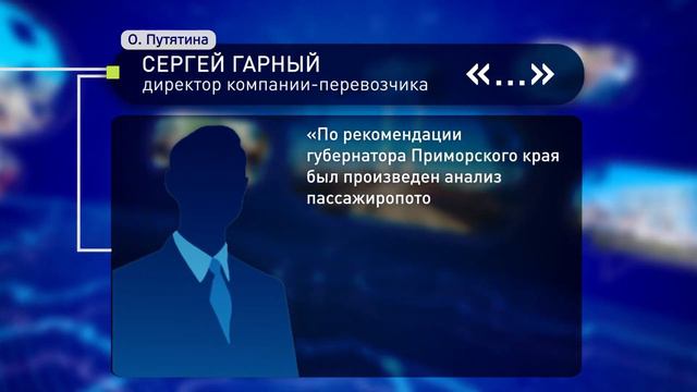 Старый плашкоут. Как островитянам попасть на большую землю смотреть онлайн