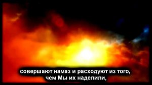 сура бакара 1 10 аят