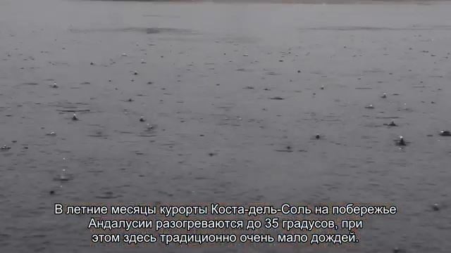 Где находятся самые жаркие места в Европе в разное время года смотреть онлайн
