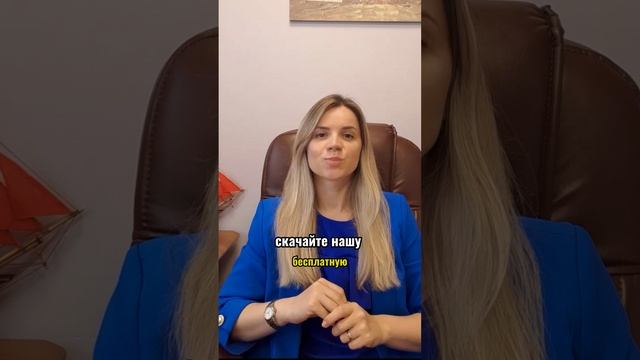 Скачивайте нашу бесплатную пошаговую инструкцию ?
Https://www.grazdanstvo-israel.ru/free/?utm_sourc