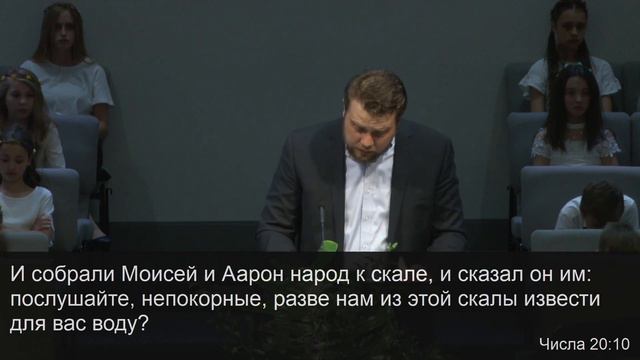 Будьте святы во всех поступках ваших | Иван Пруцко смотреть онлайн