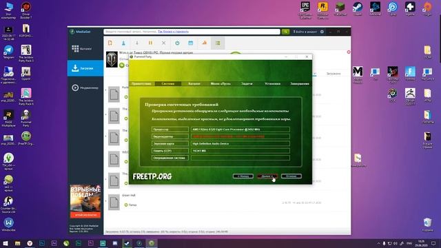 Как СКАЧАТЬ Pummel Party / Как Поиграть С Друзьями В ПАМЕЛ ПАТИ БЕСПЛАТНО / Но Лучше КУПИТЬ