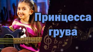 Ellen Alaverdyan | Как увлечь ребёнка музыкой