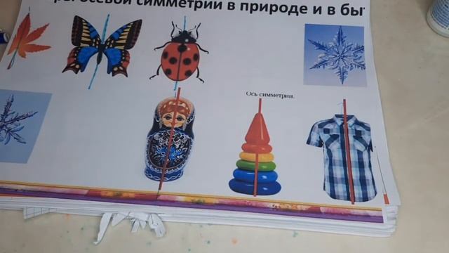 9 класс.осевая симметрия смотреть онлайн