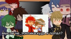 ❤реакция не_13 карт на оригинал (бубновых) 1 часть {гача клуб}❤