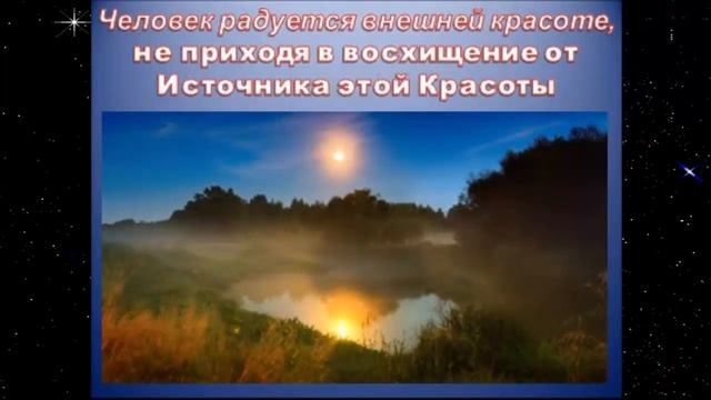 Истина, Любовь, Красота смотреть онлайн