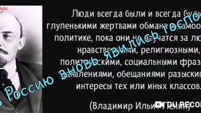 В Россию вновь явились господа--автор Андрей Дементьев-- смотреть онлайн