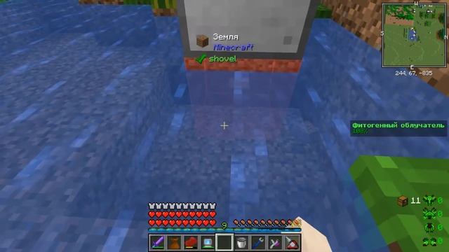 Mystical Garden #42. Тяжелая жизнь сантехника. смотреть онлайн