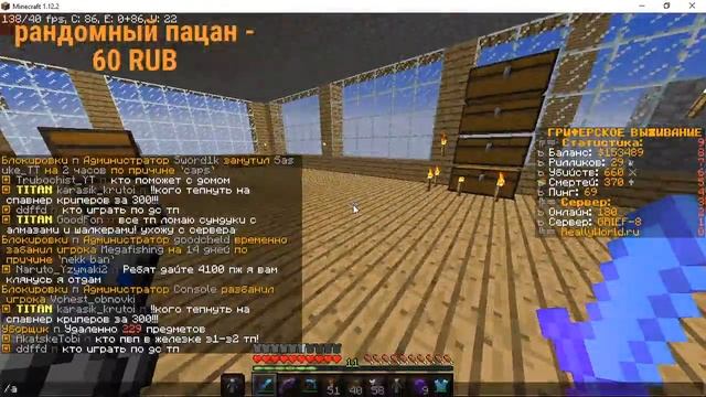 СТРИМ РИЛИ ВОРЛД МАЙНКРАФТ ИГРАЕМ С ПОДПИЩИКАМИ ЗАХОДИ!!! смотреть онлайн