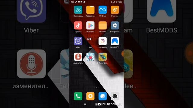Как накрутить гигабайты или мб смотреть онлайн