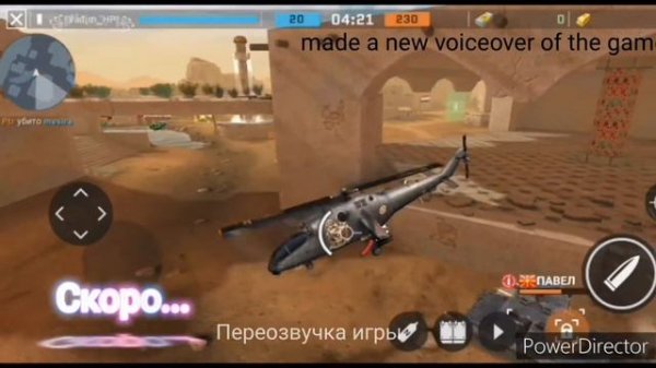 Переозвучил игру! | New voice acting of the game ?